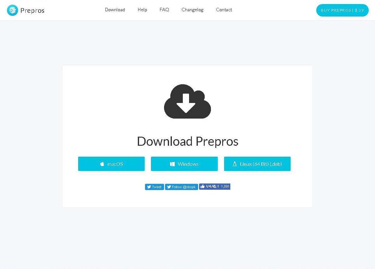 ダウンロードページ