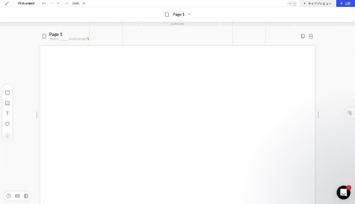 STUDIOログインページ